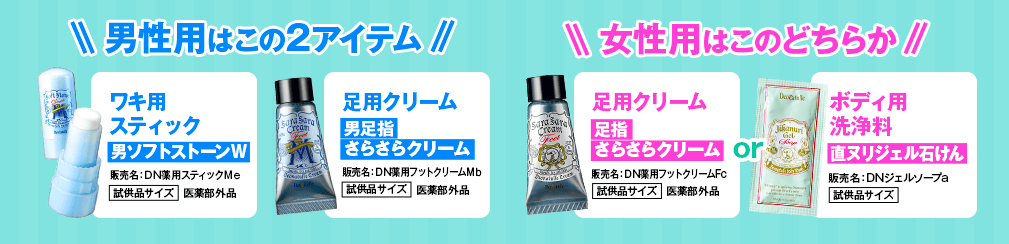 本店は Oiigo 試供品 サンプル Podzamcze Dobczyce Pl